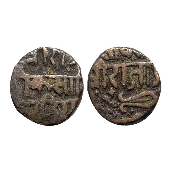 Gond of Devgadh, Kok Shah (c. 1620-1640 AD), Copper Fraction Paisa, Kulkarni & Bhargava, Numismatic