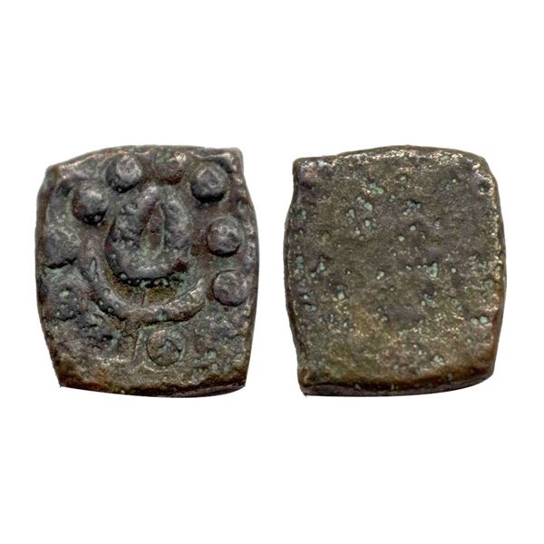 Gond Kingdom of Devagarh Branch, Anonymous Issue, Copper Paisa, Devagadh Branch, countermark of flow