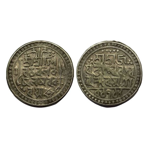 Jaintiapur, Ram Simha II, Silver Rupee, KM # 206, 8.68g