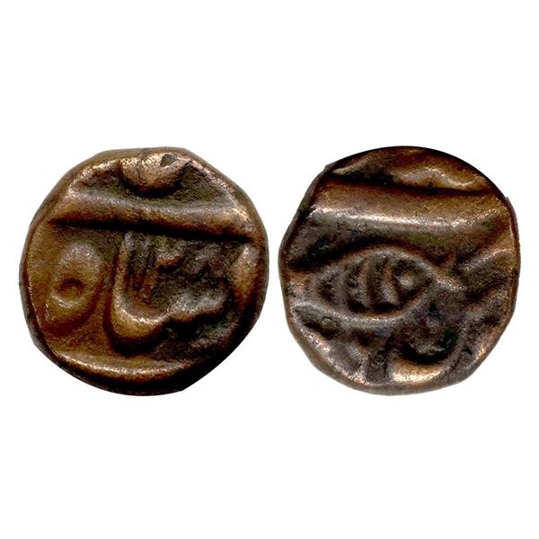 Maratha Issue, INO Shah Alam II (AH 1174-1221, 1759-1806 AD), Copper Paisa, Akbarabad Mint, AH 128x,