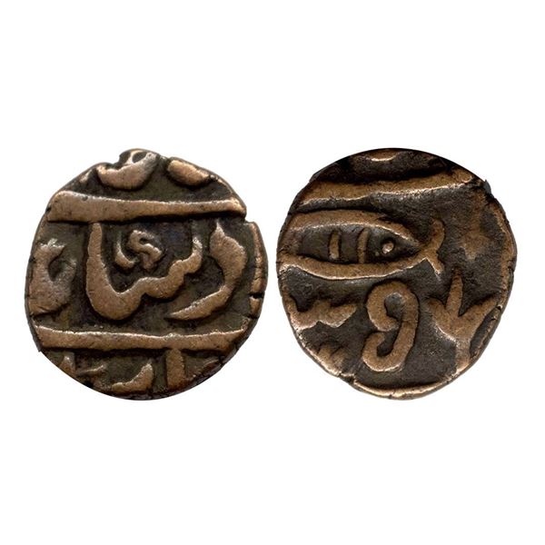 Maratha Issue, INO Shah Alam II (AH 1174-1221, 1759-1806 AD), Copper Paisa, Akbarabad Mint, RY 35, 4