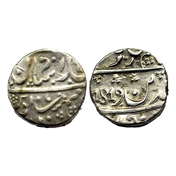 Maratha Confideracy, INO Alamgir II (AH 1167-1173, 1755-1761 AD), Silver Rupee, Bagalkot Mint (pseud