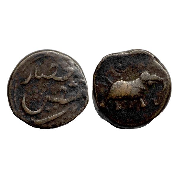 Mysore, Tipu Sultan (AM 1215-1227 / 1787-1799 AD), Copper Paisa, Faiz Hisar Mint, eelephant facing t