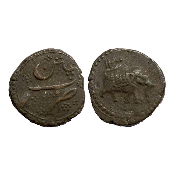 Mysore, Tipu Sultan (AM 1215-1227 / 1787-1799 AD), Copper Paisa, Patan Mint, AM 1200, elephant facin