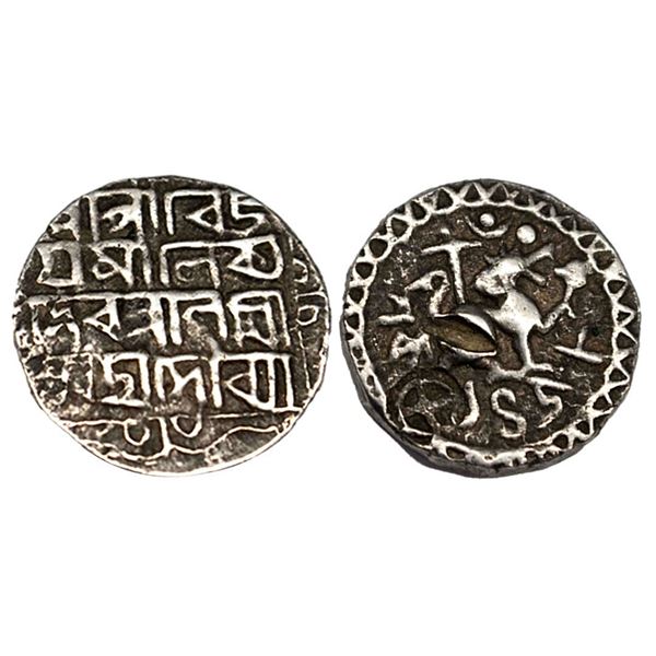 Tripura,Vijaya Manikya (SE 1454-1484; 1532-1566AD), Silver Tanka, 10.83g, Saka 1454 ? ,