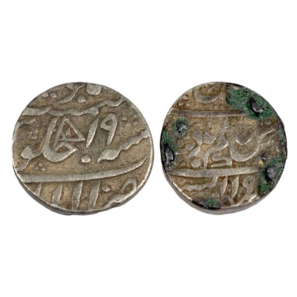 Awadh, Allahabad Mint, Silver Rupee, in the name of Shah Alam II, AH 119x/19, flag or Pataka as mint