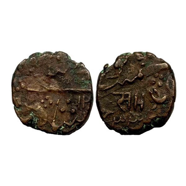 Baroda State, Sayaji Rao III (AH 1292-1357, VS 1932-1995, 1875-1938 AD), Copper Paisa, Amreli Mint,