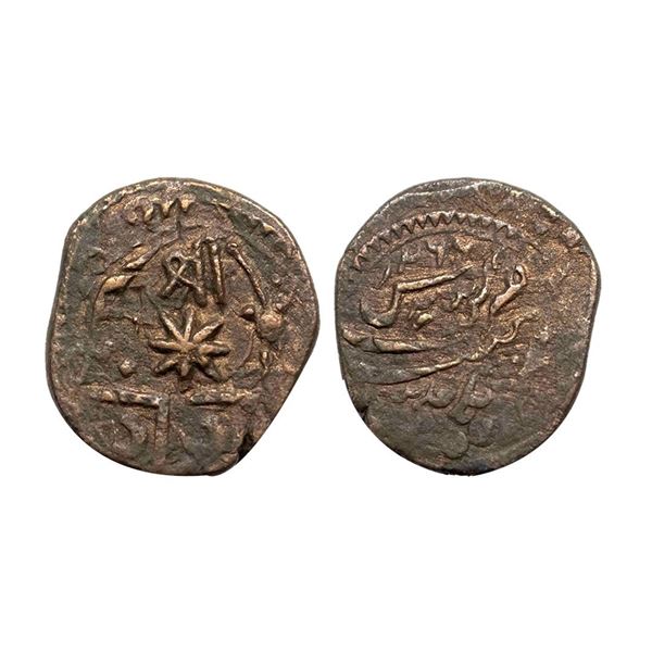 Baroda State, Ganpat Rao (AH 1264-1272, 1847-1856 AD), Copper Paisa, Amreli Mint, AH 1266, KM # C39.