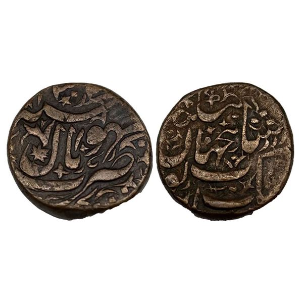 Bhopal, Shah Jahan Begum (AH 1285-1319; 1868-1901 AD), Nazrana Copper Anna, 30.03g.