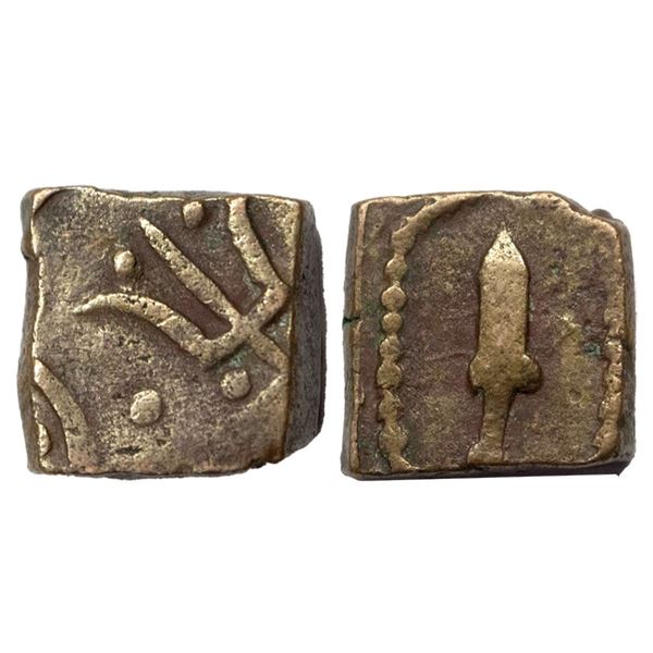 Bhopal Feudatory Issue, Narsingarh, Copper Paisa, 9.62g