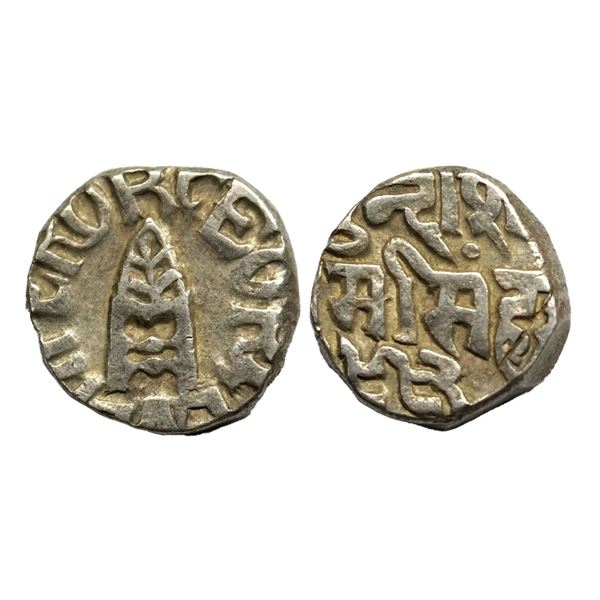 Bundi, Ram Singh , Silver Rupee, VS 1992, in the name of George V. Obv: Katar Rev: Nagari legend men