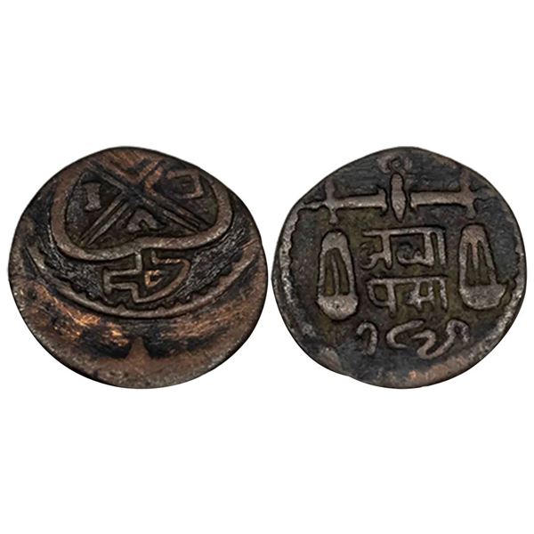Bombay Presidency, Bankot mint, copper ½ paisa, struck at southern concan, AD 1821, Stevens EIC 6.52
