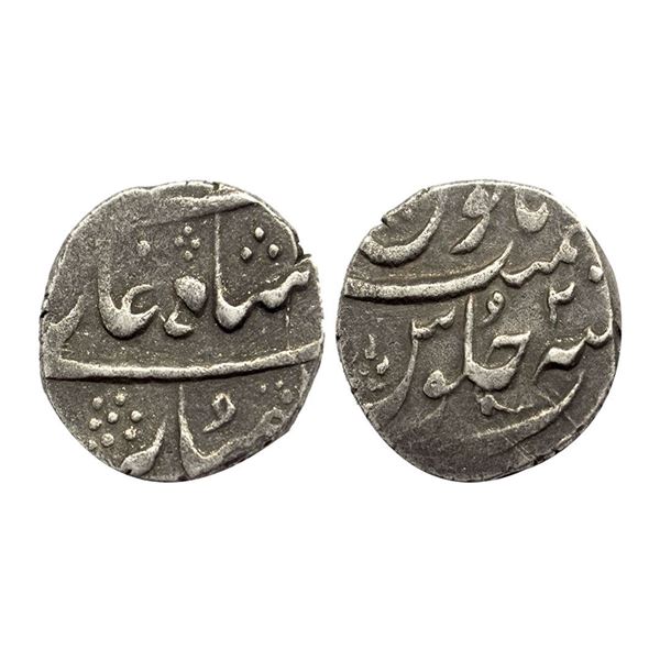 Bombay Presidency, INO Shah Alam II (AH 1174-1221, 1759-1806 AD), Silver ½ Rupee, Surat Mint, RY 20,