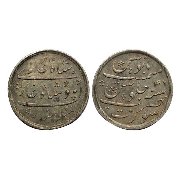 Bombay Presidency, Silver ½ Rupee,Surat Mint, in the name of Shah Alam II, AH 1215/RY 46, PR 288. Pl