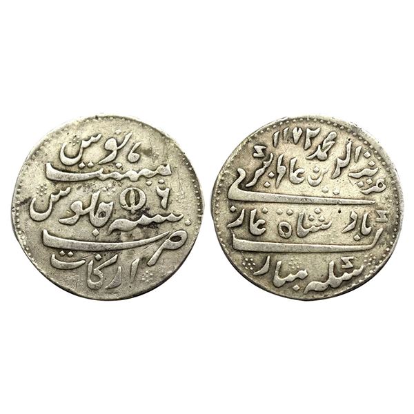 Arkat Mint, Silver Rupee, in the name of Alamgir II, 1172/6, closed lotus, 11.59g.