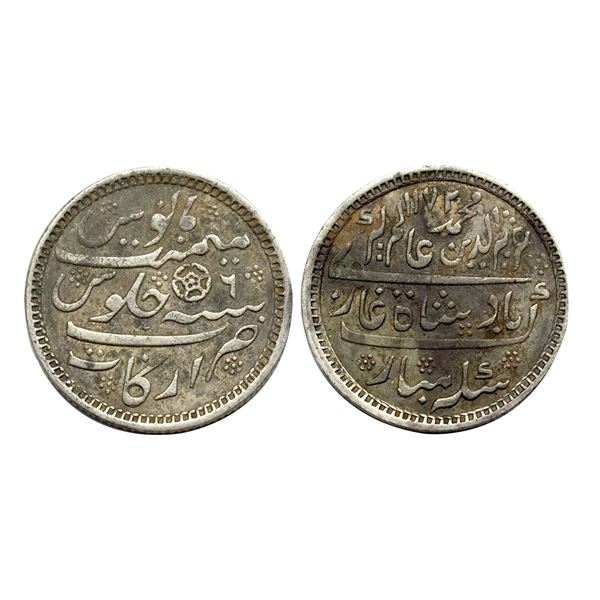 Madras Presidency, Third European Style Issue, Arkat Mint, in the name of Alamgir II, AH 1172/RY 6.