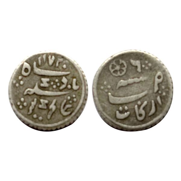 Madras Presidency, INO Alamgir II (AH 1167-1173, 1755-1761 AD), Silver 1/16 Rupee, Arkat Mint, AH 11