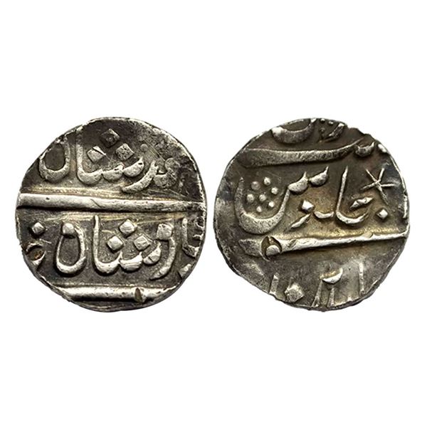 Madras Presidency, Chinapattan Mint, Silver Rupee, 11.40g, in the name of Muhammad Shah, for type se