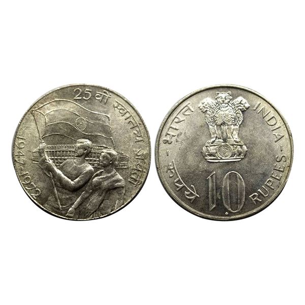 1972, 25th Anniversary Indian Independence, Silver 10 Rupees, Bombay Mint.