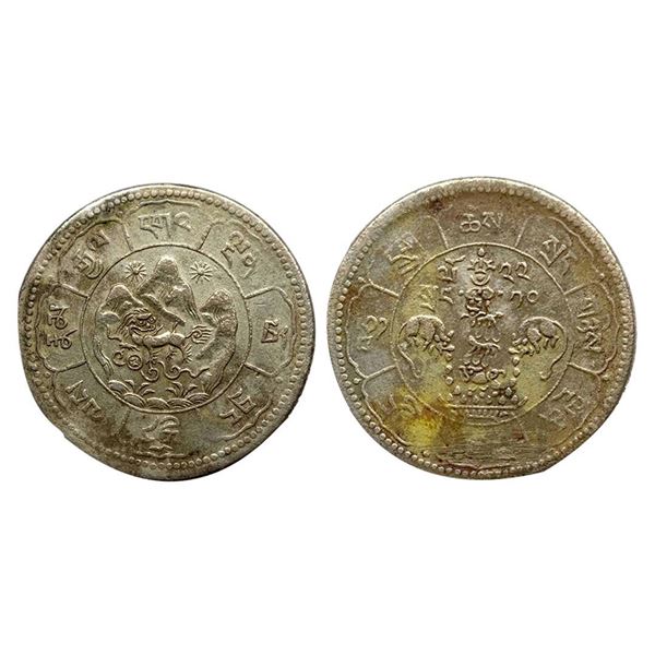 Tibet, Silver 10 Srang, Y#29,16.54g