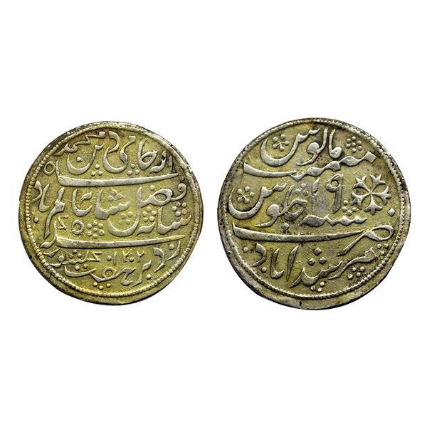 Token, in the name of Shah Alam II, 1202 AH, RY19, Murshidabad Mint, Dotted Border All Around,12.58g