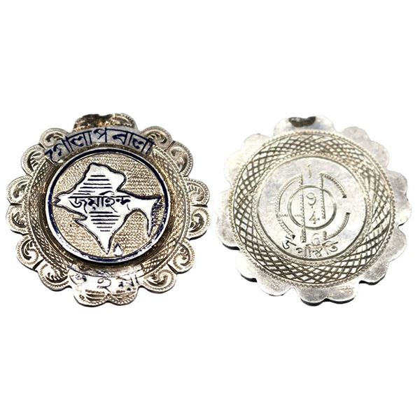 Jai Hind, Silver 7.60g, 1946, medallion, Ovb. "Golapbala" in top "Jai hind" written in between old u