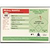 Image 2 : 2006 TOPPS MICKEY MANTLE (HOF)
