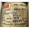 Image 6 : Toyo-Oki #TK-SA/1TA50SB25ACCABD 50mm Bore Double Acting Hydraulic Cylinder