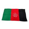 Image 2 : Afghanistan Flag X 3 Qty