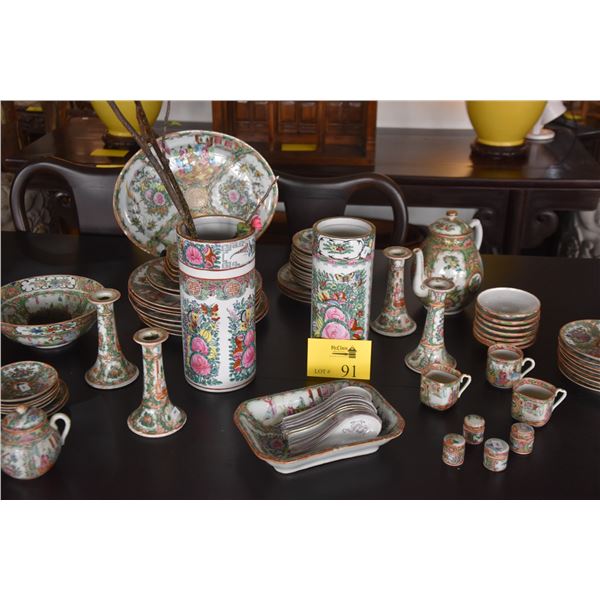 COLLECTION OF CHINESE FAMILLE ROSE PORCELAIN PLATES, DISHES, CUPS & SAUCERS, VASES, CANDLESTICKS, TE