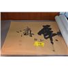 Image 1 : SCROLLS (2 PCS)