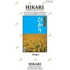 Image 1 : Hikari Imperial Quality Rice 20kg