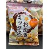 Image 2 : Trygoodz Rice Crackers Mix with Almonds 14 x 28g