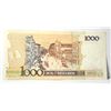 Image 2 : 18) UNCIRCULATED BRAZILIAN 1000 CRUZADOS