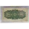 Image 2 : 1923 DOMINION OF CANADA 25C NOTE