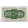 Image 2 : 1923 25 CENT DOMINION OF CANADA SHINPLASTER