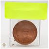Image 2 : DONALD J TRUMP 2020 1 OZ .999 FINE COPPER