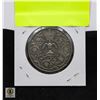 Image 2 : 1977 ELIZABETH II COMMEMORATIVE COIN