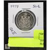 1979 CANADA 50C. QUEEN ELIZABETH 2
