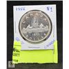 Image 1 : 1956 CANADA $1. QUEEN ELIZABETH 2, CAMEO