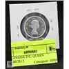 Image 2 : 1962 CANADA 25C. QUEEN ELIZABETH 2