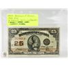 Image 1 : 1923 CANADA 25C NOTE. DOMINION OF CANADA