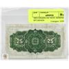 Image 2 : 1923 CANADA 25C NOTE. DOMINION OF CANADA