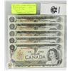 Image 1 : 1973 CANADA 5X $1 NOTES. BANK OF CANADA