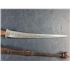 Image 3 : Antique North African 11'' Short Sword with Sheath