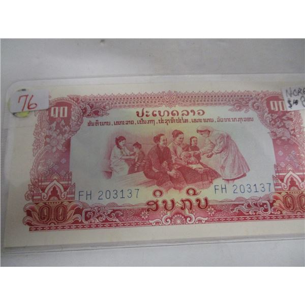 NORGES WORLD UNCIRCULATED BANK NOTE
