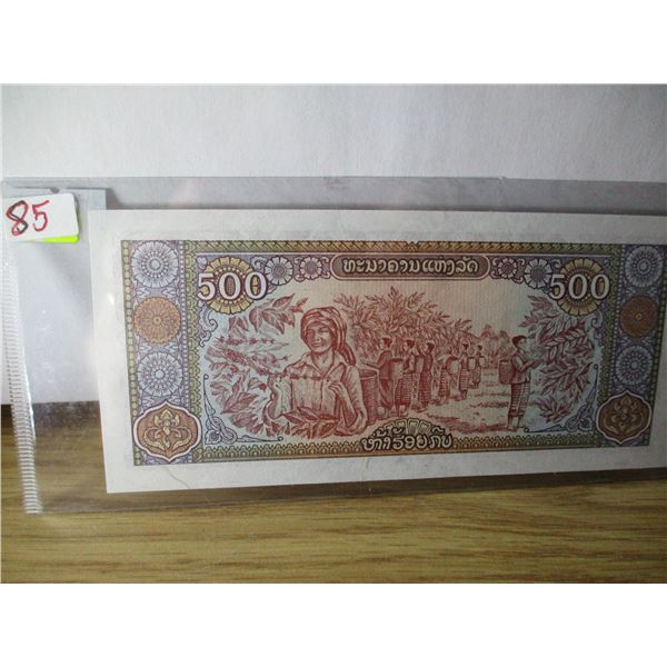 1988 500 ORCHARD CRISP UNCIRCULATED BANK NOTE