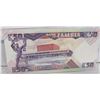 Image 2 : BANK OF ZAMBIA 50 KWACHA BANK NOTE