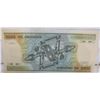 Image 2 : BANQUE OF BRAZIL 1000 CENTRAL DOLLAR BANK NOTE