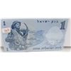 Image 1 : 1958 BANK OF ISREAL CURRANCY BANK NOTE
